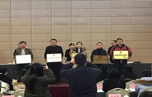 我校团委荣获“2016年度全市共青团工作优胜单位”荣誉称号